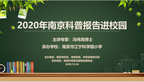 QQ图片20201225094344