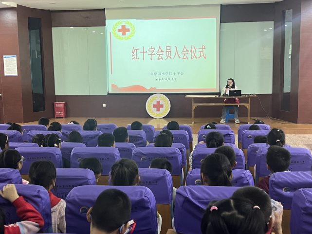 南京市江宁科学园小学红十字会开展新会员入会仪式3