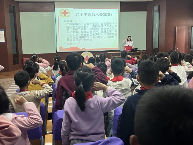 南京市江宁科学园小学红十字会开展新会员入会仪式1