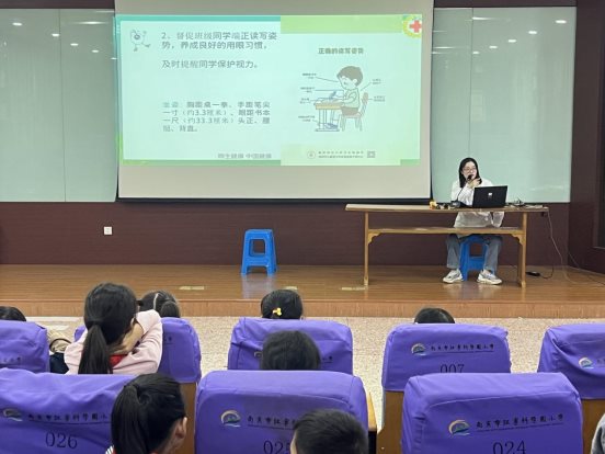 南京市江宁科学园小学召开视力保护委员会会议2