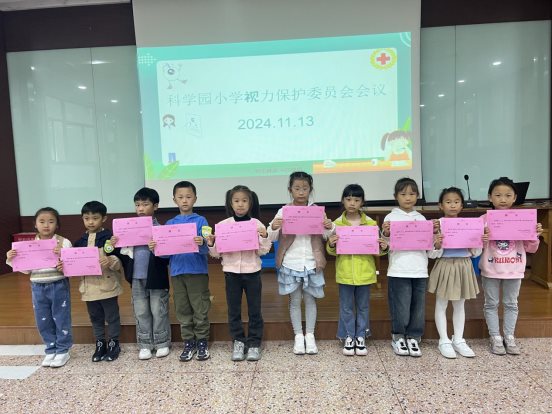 南京市江宁科学园小学召开视力保护委员会会议3