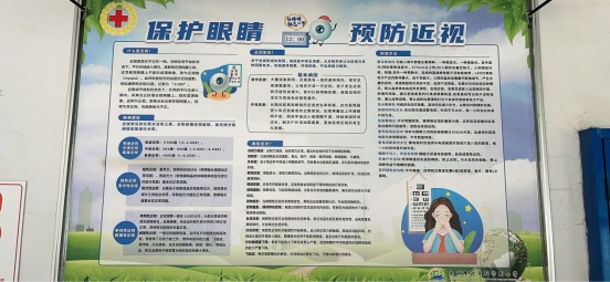 南京市江宁科学园小学开展全国爱眼日宣传活动1