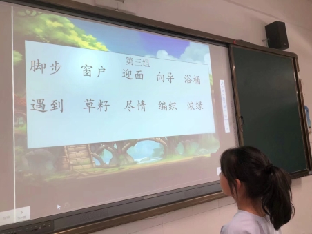 二语1
