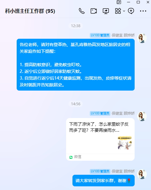 QQ_1756796722225
