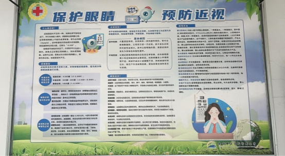 南京市江宁科学园小学开展防近月活动1