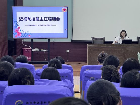 南京市江宁科学园小学开展防近月活动7