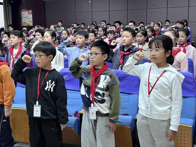 南京市江宁科学园小学红十字会开展新会员入会仪式2