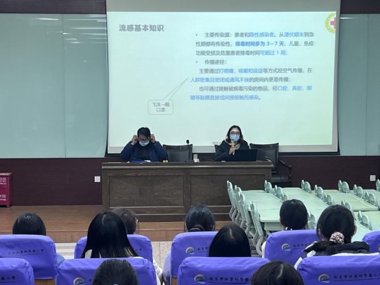 科学园小学开展第二轮秋冬季校园传染病防控培训活动1
