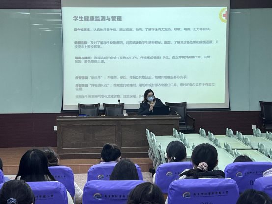 科学园小学开展第二轮秋冬季校园传染病防控培训活动2