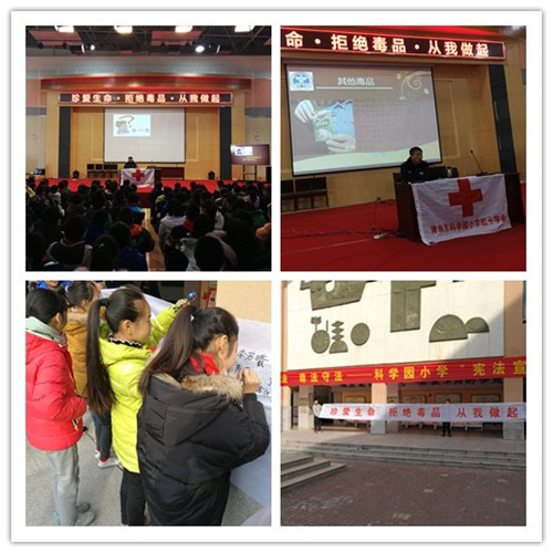 C:\Users\kexia\Desktop\20171208禁毒讲座.jpg