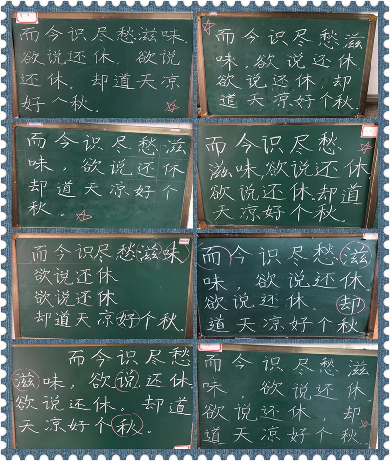 E:\学校数据\00部门工作\12亮字活动\17-18（二）\第四周\2.jpg