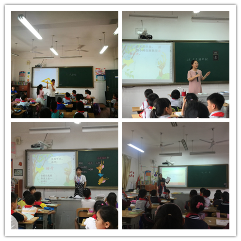 D:\教务处\学校视导\2017-2018第二学期\二年级学科视导5月18日\未命名1.png