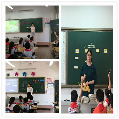 D:\教务处\学校视导\2017-2018第二学期\二年级学科视导5月18日\未命名.png