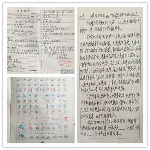D:\教务处\学校视导\2017-2018第二学期\二年级学科视导5月18日\initpintu_副本.png