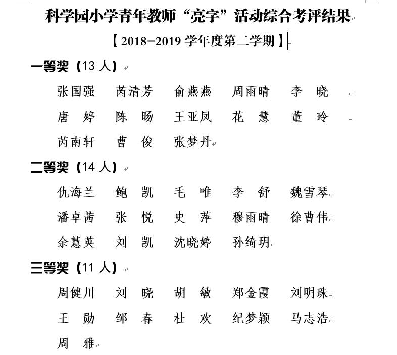 C:\Users\zhai\Desktop\亮字1.jpg