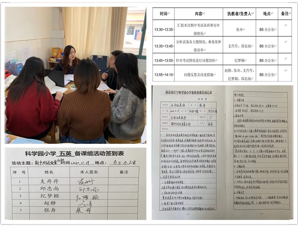 C:\Users\zhai\Desktop\五英3.jpg