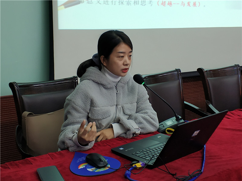 C:\Users\kx\Desktop\20201209心理健康教育学科专题培训报道\1.jpg