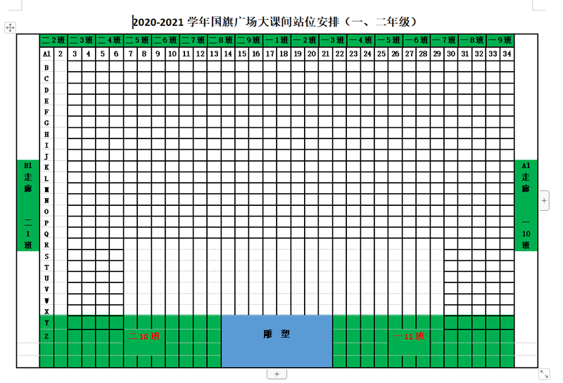 QQ截图20210104102509_副本.png