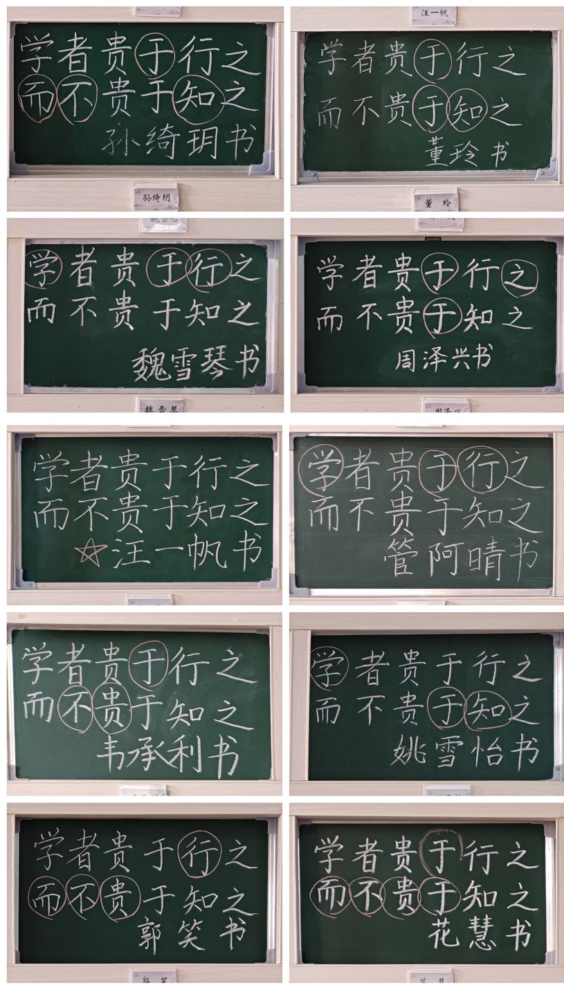 E:\学校数据\亮字活动\20-21（二）\第5周\周二.jpg