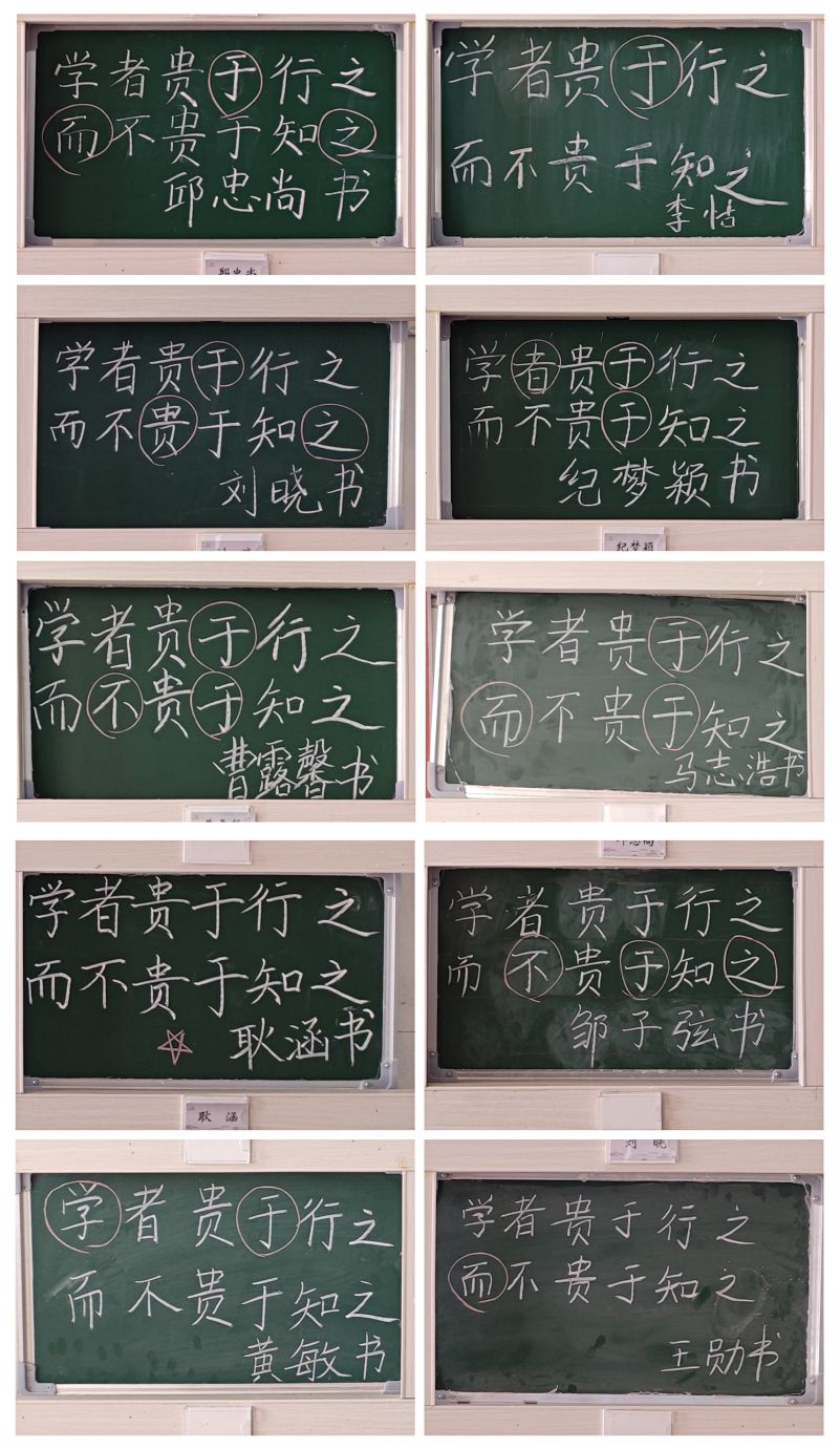 E:\学校数据\亮字活动\20-21（二）\第5周\周四.jpg