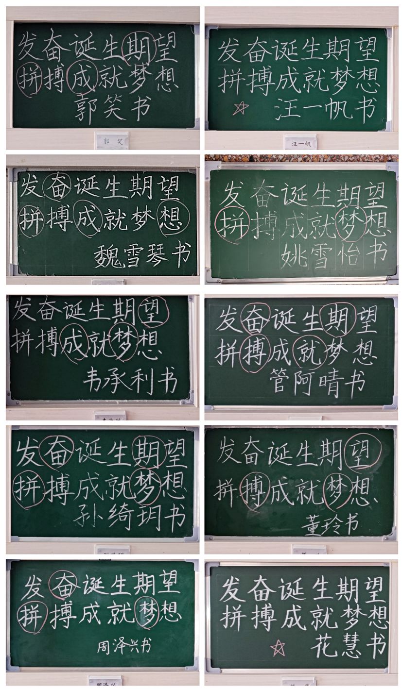 E:\学校数据\亮字活动\20-21（二）\第7周\周二.jpg