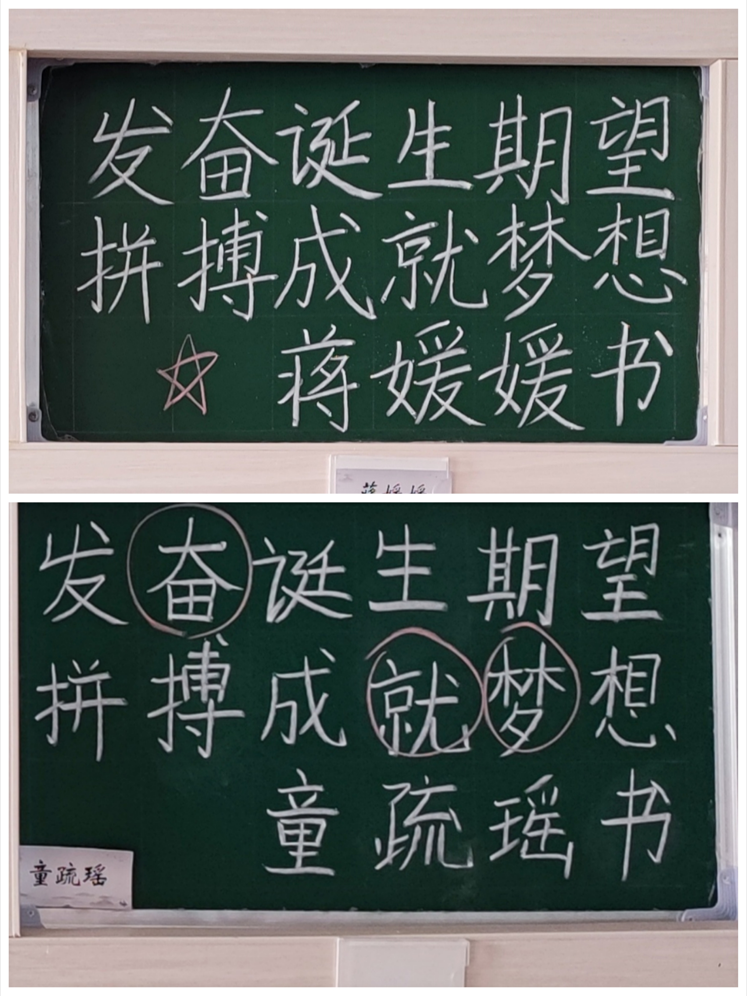 E:\学校数据\亮字活动\20-21（二）\第7周\周一.jpg