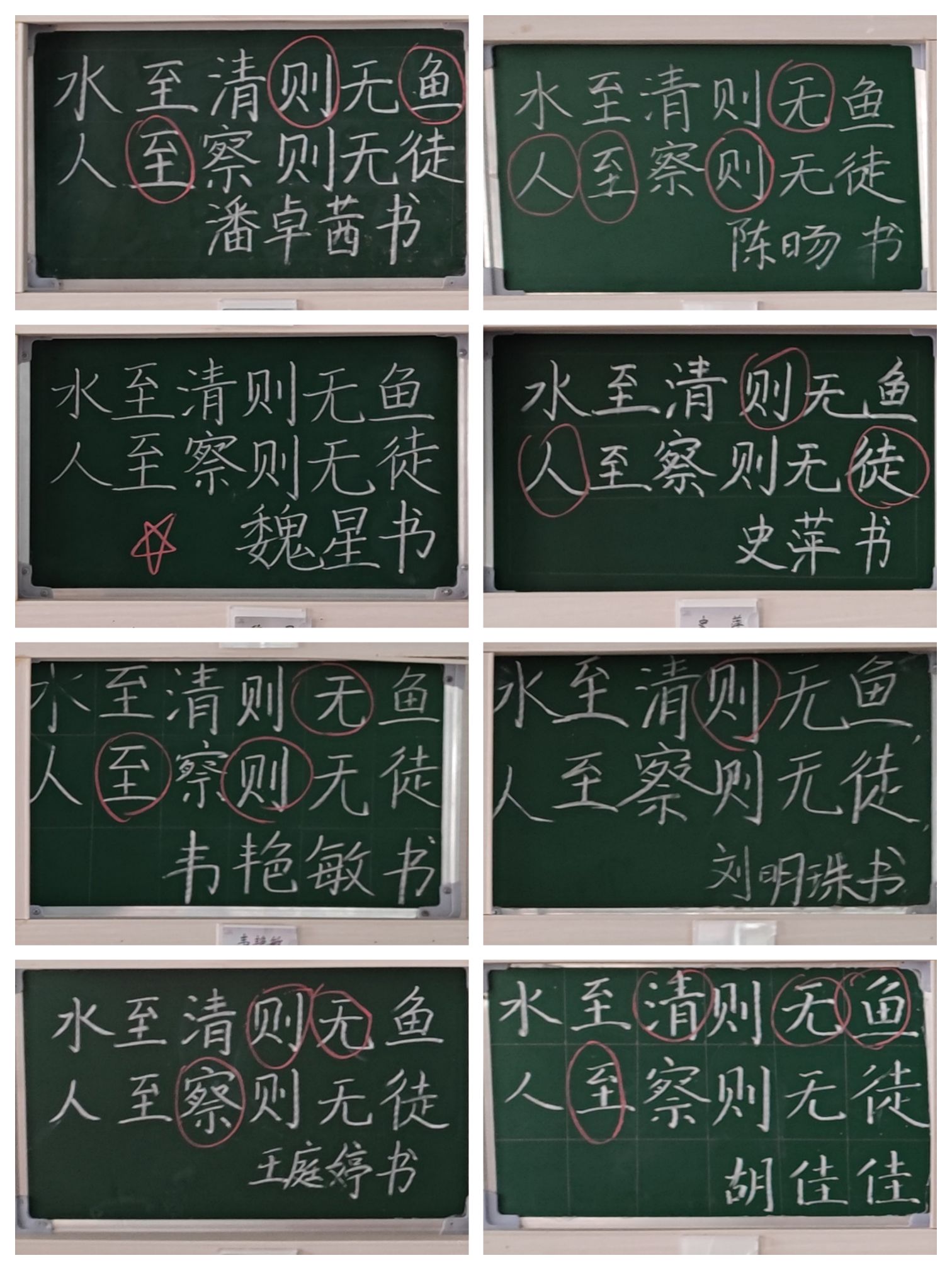 G:\学校数据\亮字活动\20-21（二）\第16周\周三.jpg