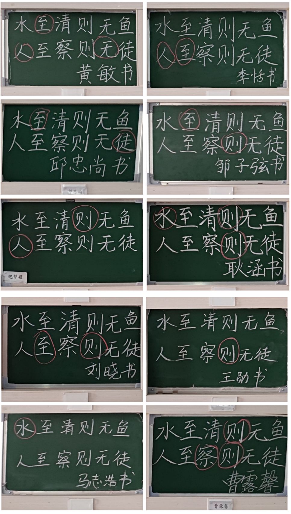 G:\学校数据\亮字活动\20-21（二）\第16周\周四.jpg