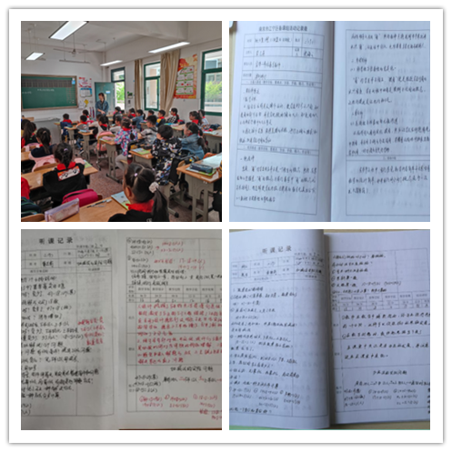 科学园小学二数【备课组】第一次活动  2022.4682_副本.png